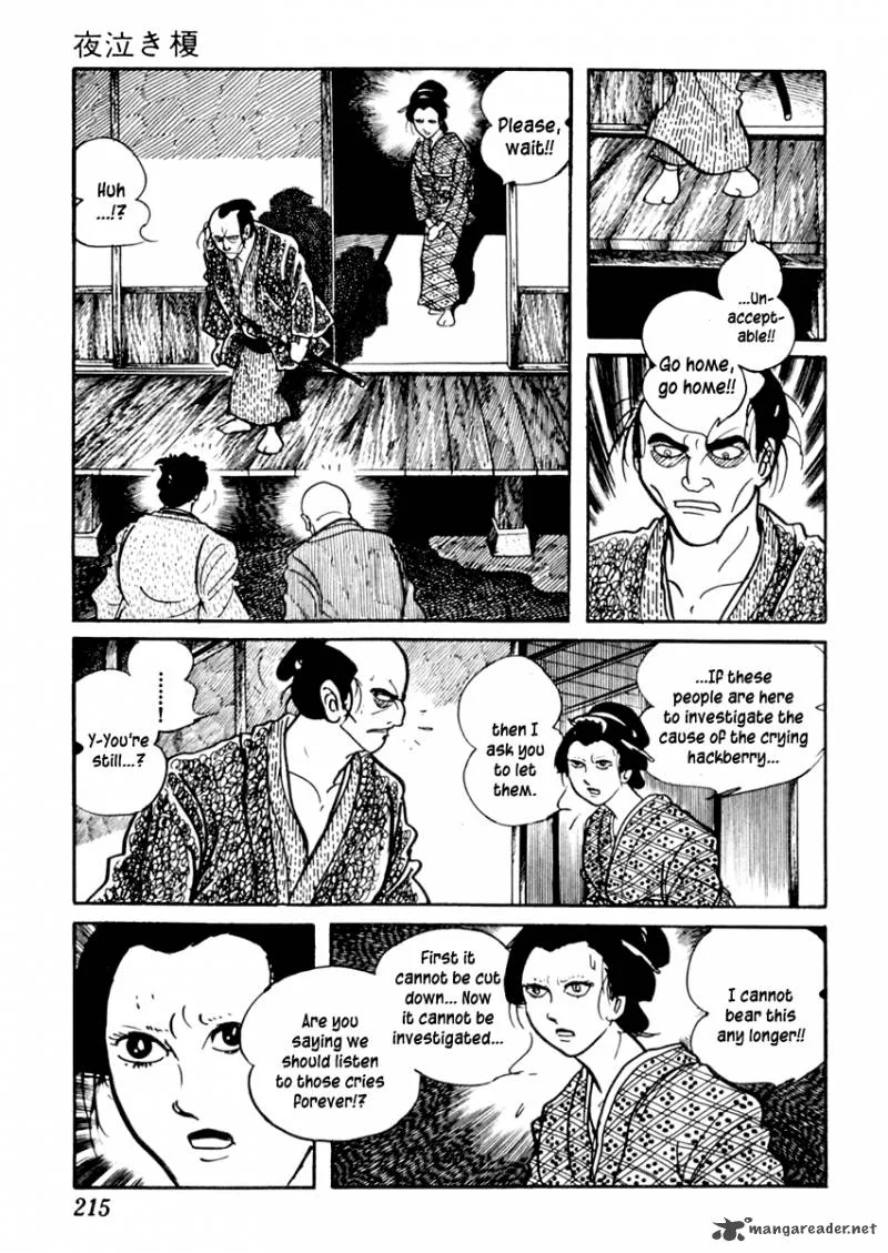 Sabu to Ichi Torimonohikae Chapter 76 page 12