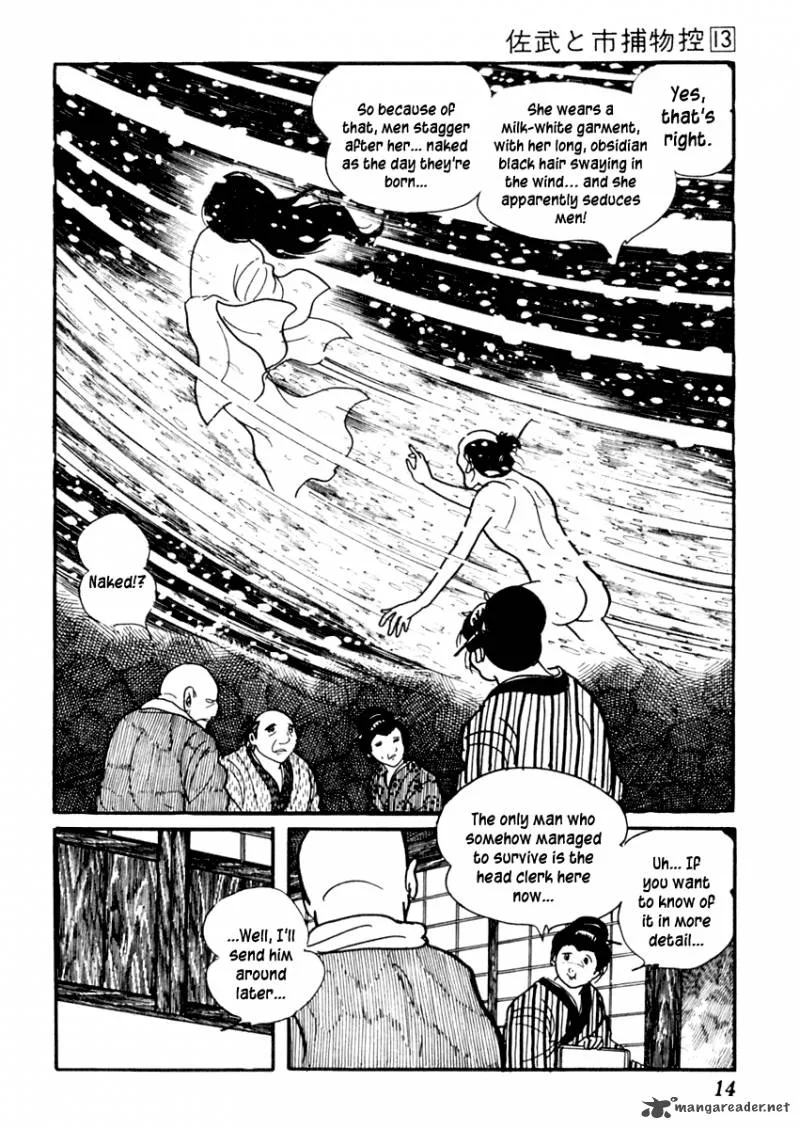 Sabu to Ichi Torimonohikae Chapter 77 page 18