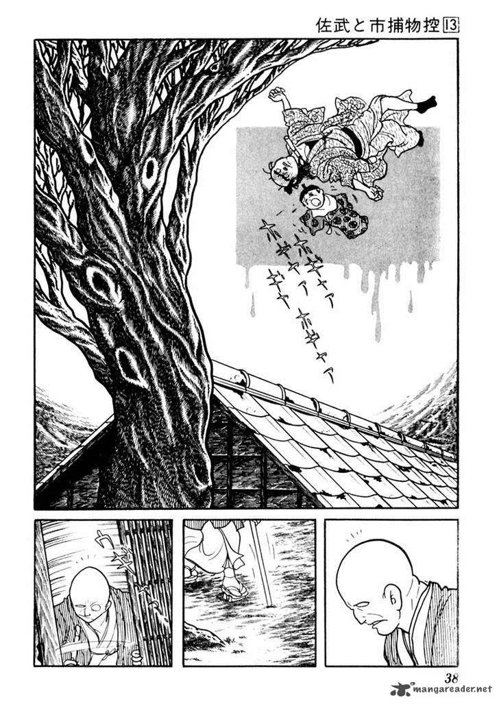 Sabu to Ichi Torimonohikae Chapter 78 page 5