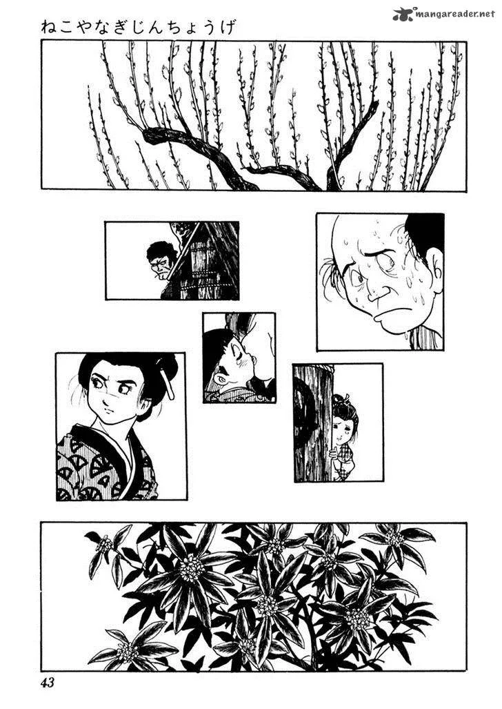 Sabu to Ichi Torimonohikae Chapter 78 page 10
