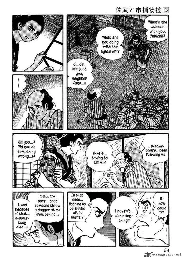Sabu to Ichi Torimonohikae Chapter 78 page 21