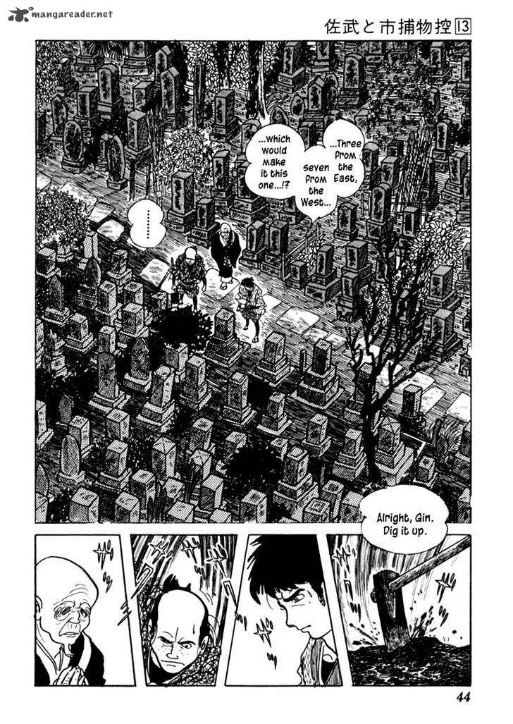 Sabu to Ichi Torimonohikae Chapter 78 page 11