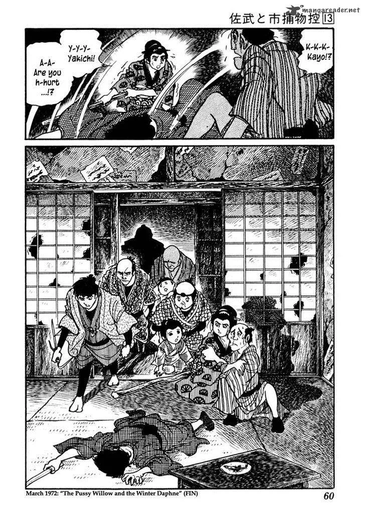 Sabu to Ichi Torimonohikae Chapter 78 page 27
