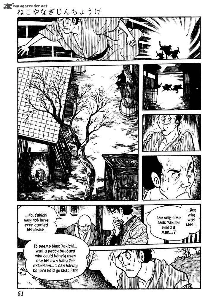 Sabu to Ichi Torimonohikae Chapter 78 page 18