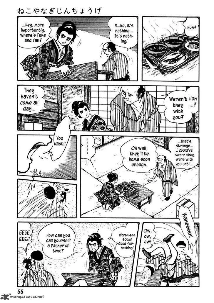 Sabu to Ichi Torimonohikae Chapter 78 page 22
