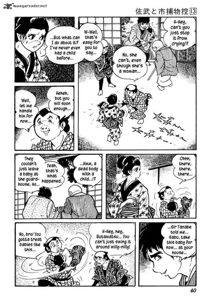 Sabu to Ichi Torimonohikae Chapter 78 page 7
