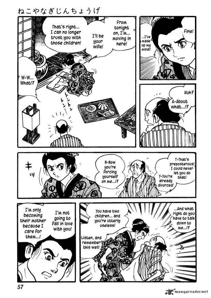 Sabu to Ichi Torimonohikae Chapter 78 page 24
