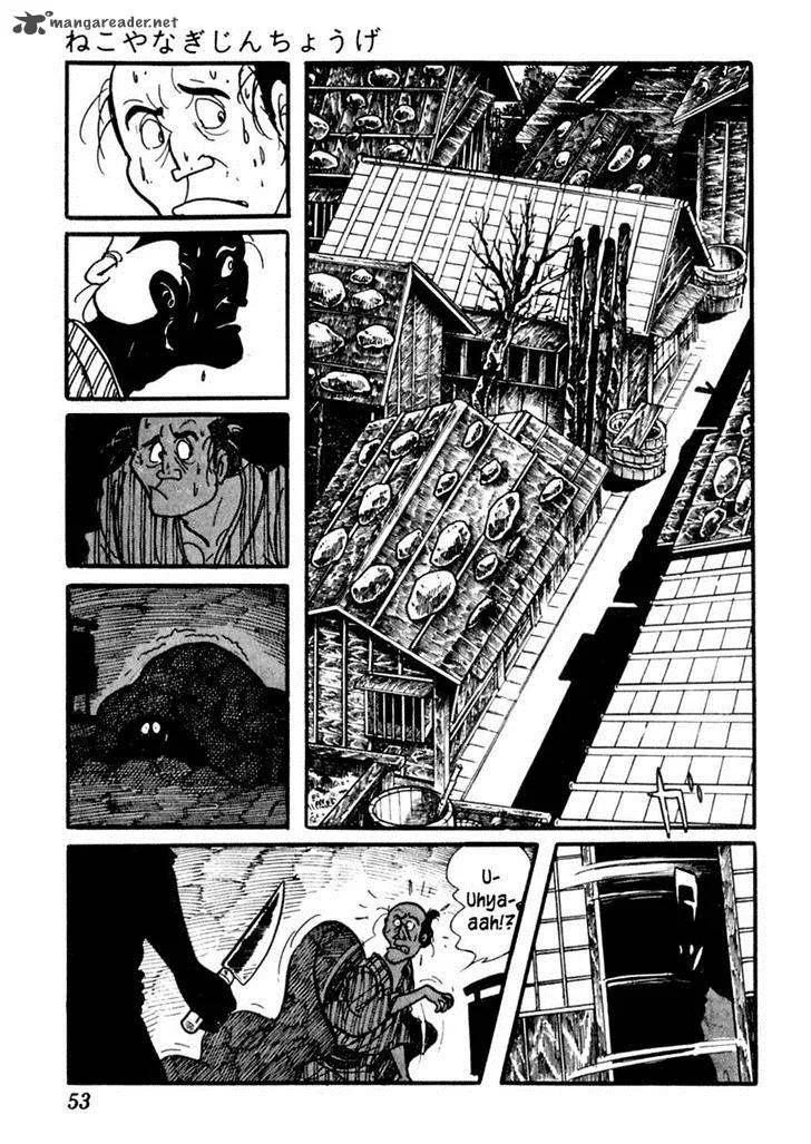 Sabu to Ichi Torimonohikae Chapter 78 page 20