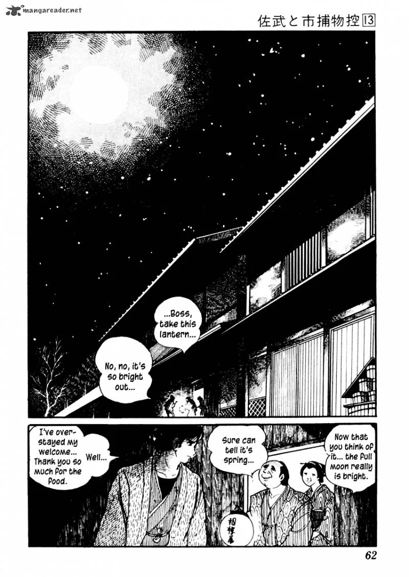 Sabu to Ichi Torimonohikae Chapter 79 page 2