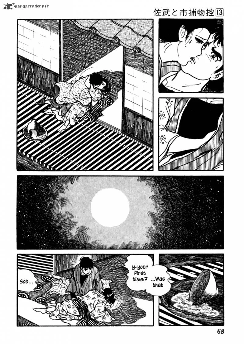 Sabu to Ichi Torimonohikae Chapter 79 page 8