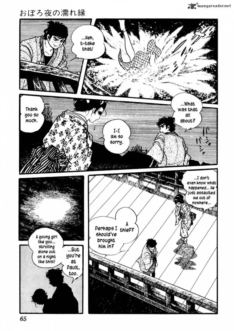 Sabu to Ichi Torimonohikae Chapter 79 page 5