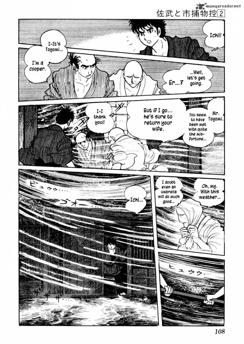Sabu to Ichi Torimonohikae Chapter 8 page 11