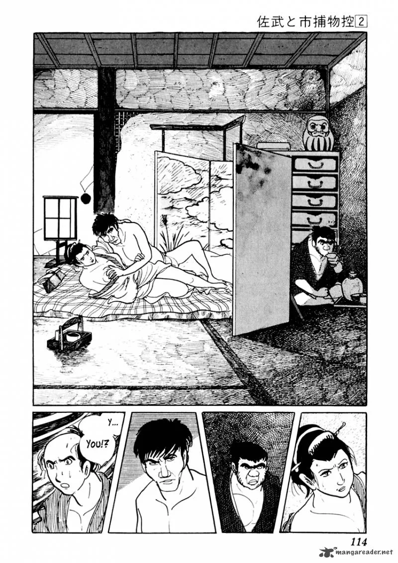 Sabu to Ichi Torimonohikae Chapter 8 page 17