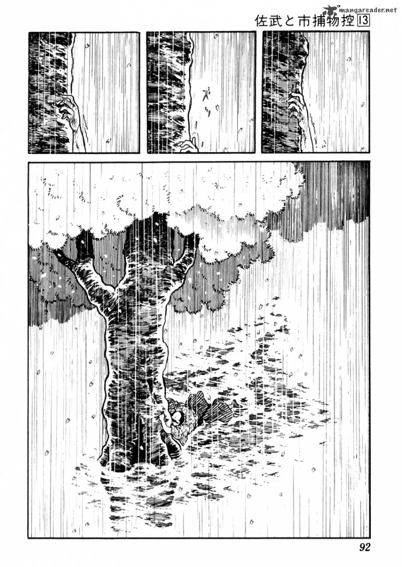 Sabu to Ichi Torimonohikae Chapter 80 page 3
