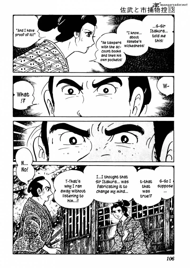 Sabu to Ichi Torimonohikae Chapter 80 page 17