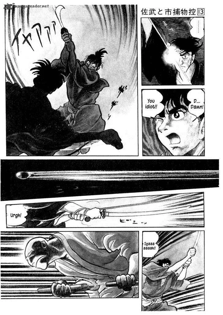 Sabu to Ichi Torimonohikae Chapter 81 page 24
