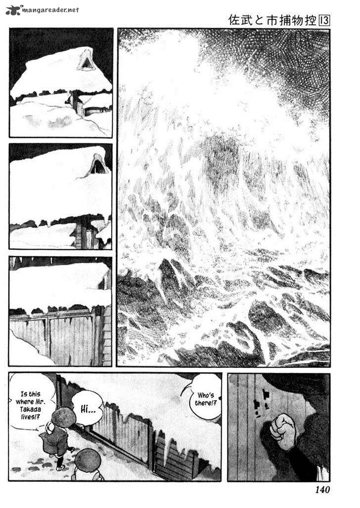 Sabu to Ichi Torimonohikae Chapter 81 page 20