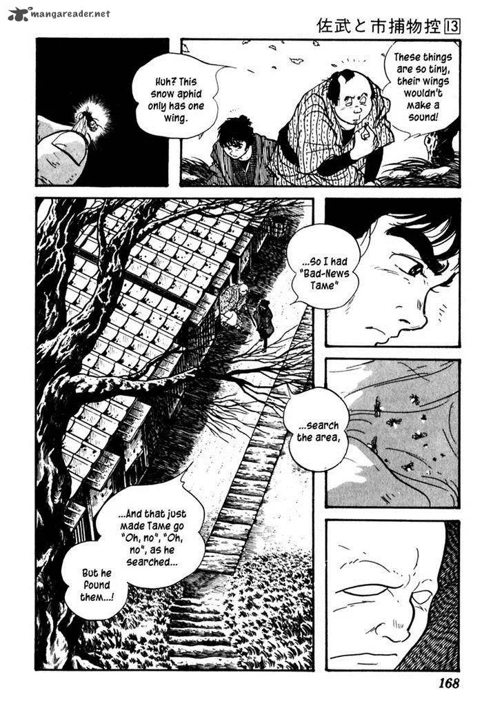 Sabu to Ichi Torimonohikae Chapter 82 page 15