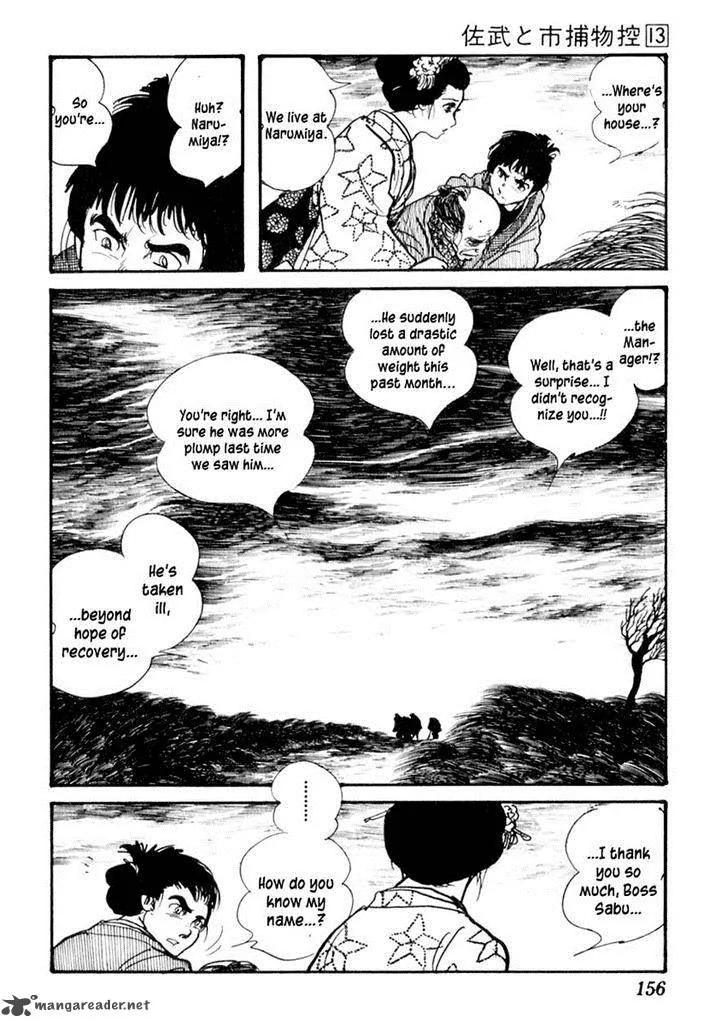 Sabu to Ichi Torimonohikae Chapter 82 page 5