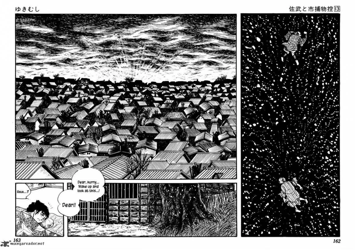 Sabu to Ichi Torimonohikae Chapter 82 page 10