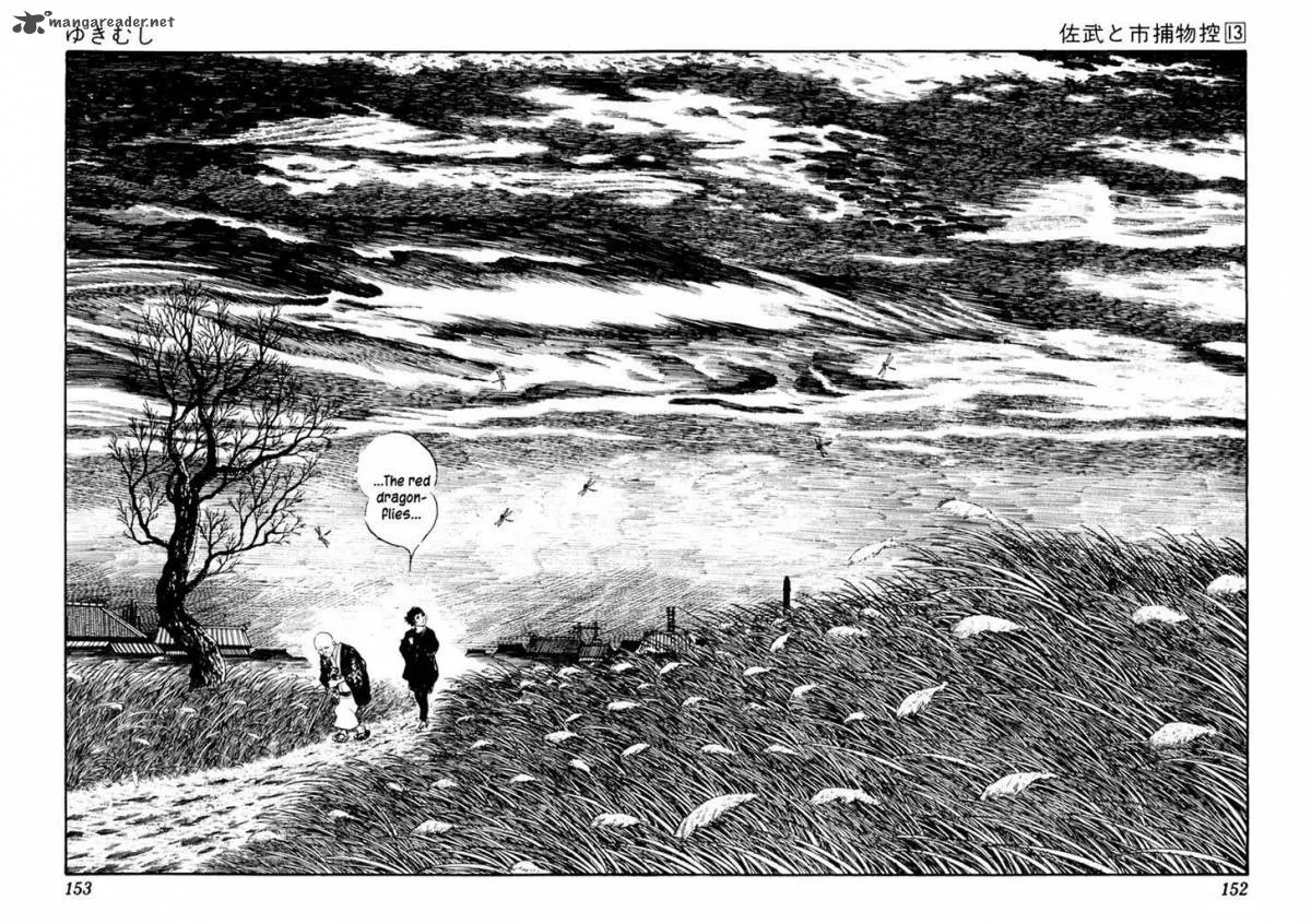 Sabu to Ichi Torimonohikae Chapter 82 page 2