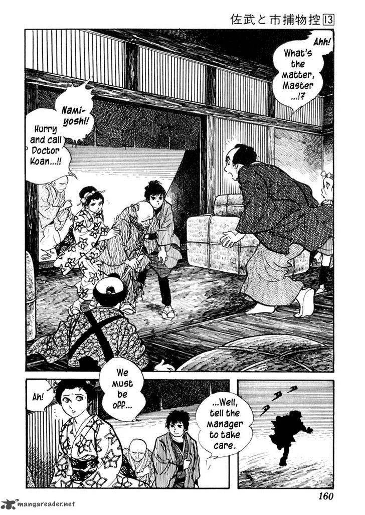 Sabu to Ichi Torimonohikae Chapter 82 page 8