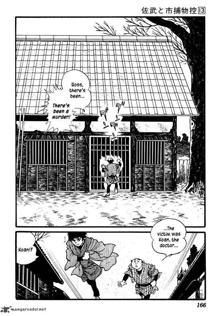 Sabu to Ichi Torimonohikae Chapter 82 page 13
