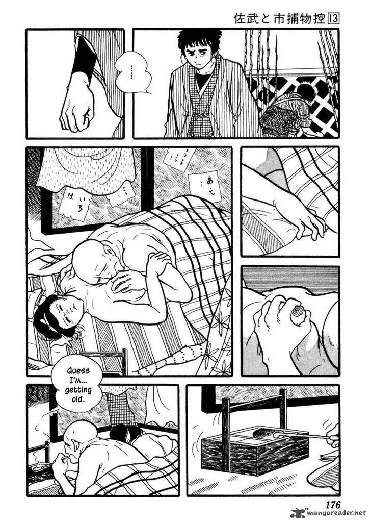 Sabu to Ichi Torimonohikae Chapter 82 page 23