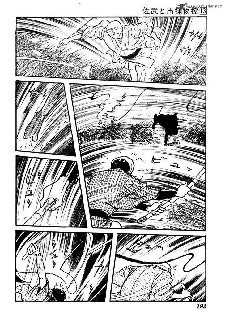 Sabu to Ichi Torimonohikae Chapter 82 page 38