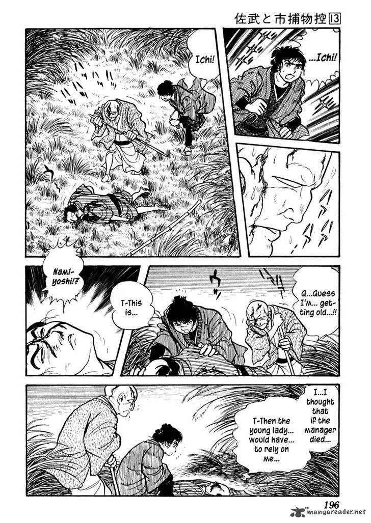 Sabu to Ichi Torimonohikae Chapter 82 page 41