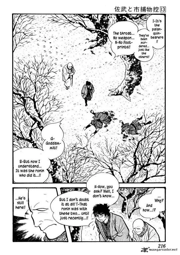 Sabu to Ichi Torimonohikae Chapter 83 page 15