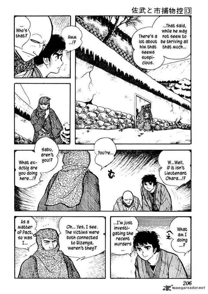 Sabu to Ichi Torimonohikae Chapter 83 page 7