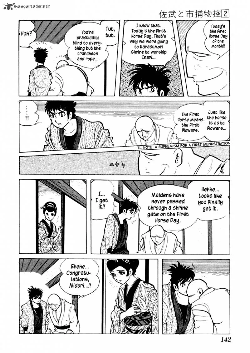 Sabu to Ichi Torimonohikae Chapter 9 page 9