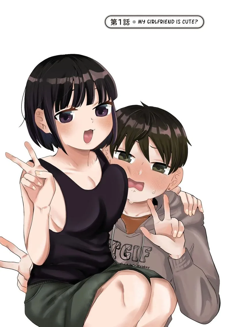 Sacchan to Ken-chan wa Kyou mo Itteru Chapter 1 page 4