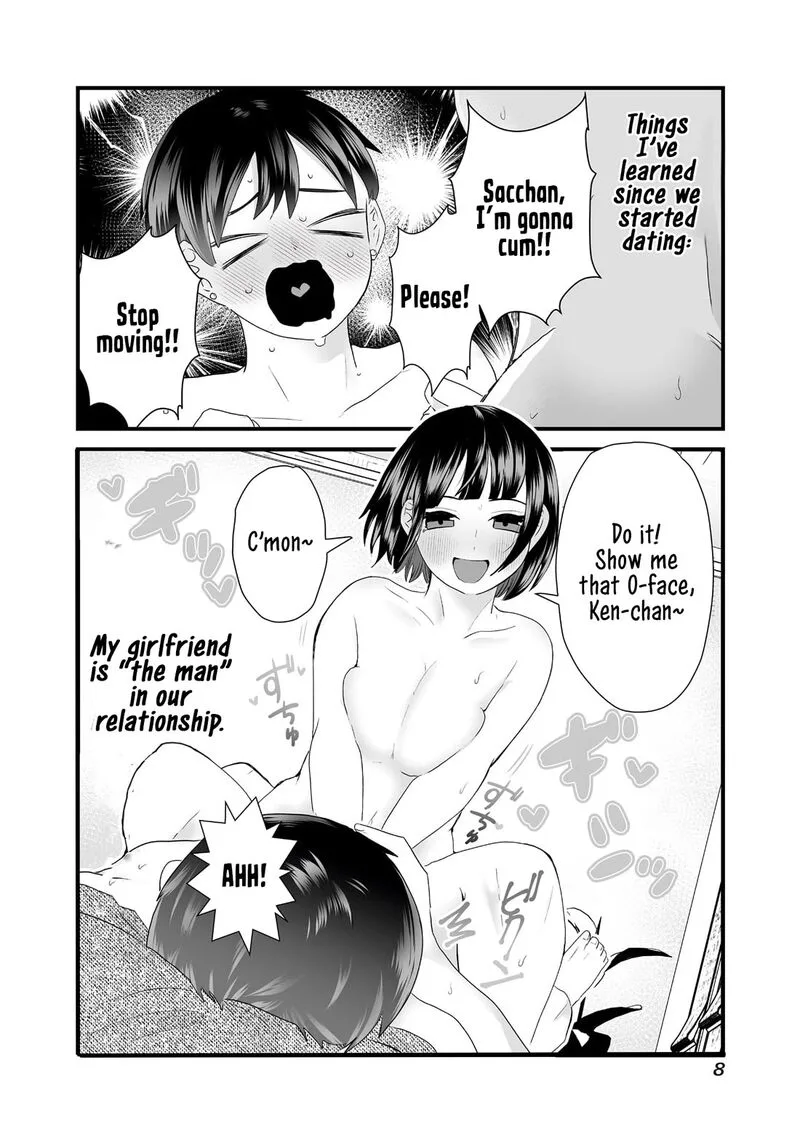 Sacchan to Ken-chan wa Kyou mo Itteru Chapter 1 page 9