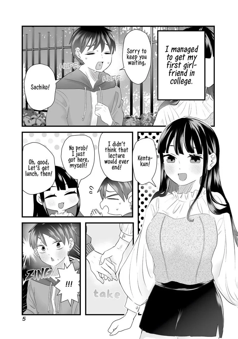 Sacchan to Ken-chan wa Kyou mo Itteru Chapter 1 page 6