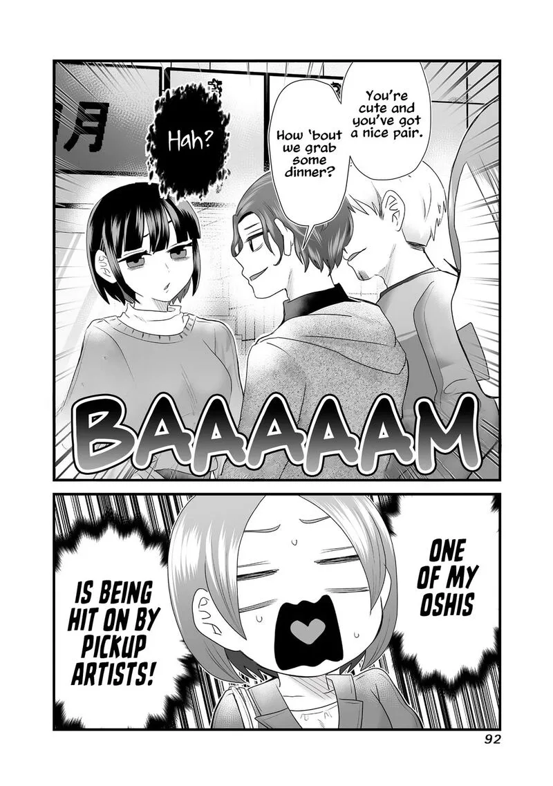 Sacchan to Ken-chan wa Kyou mo Itteru Chapter 11 page 2