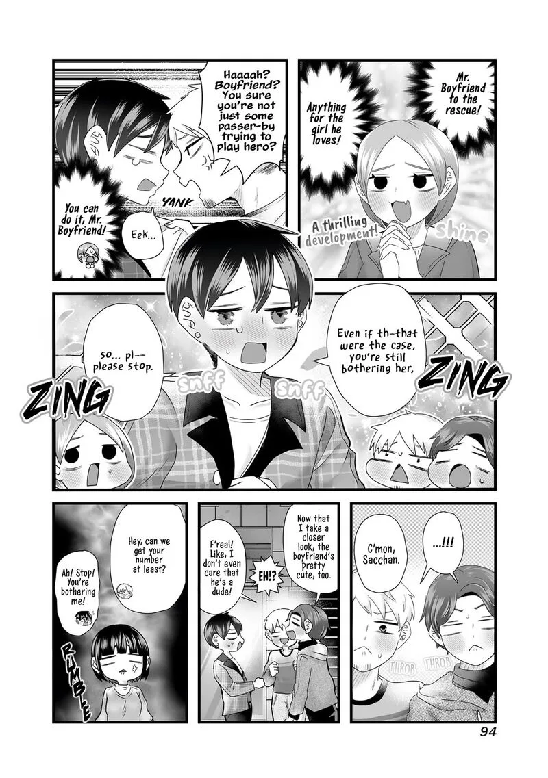 Sacchan to Ken-chan wa Kyou mo Itteru Chapter 11 page 4