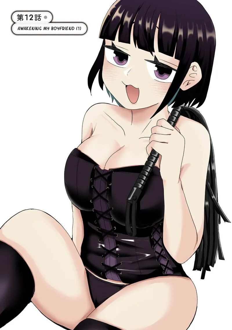Sacchan to Ken-chan wa Kyou mo Itteru Chapter 12 page 1