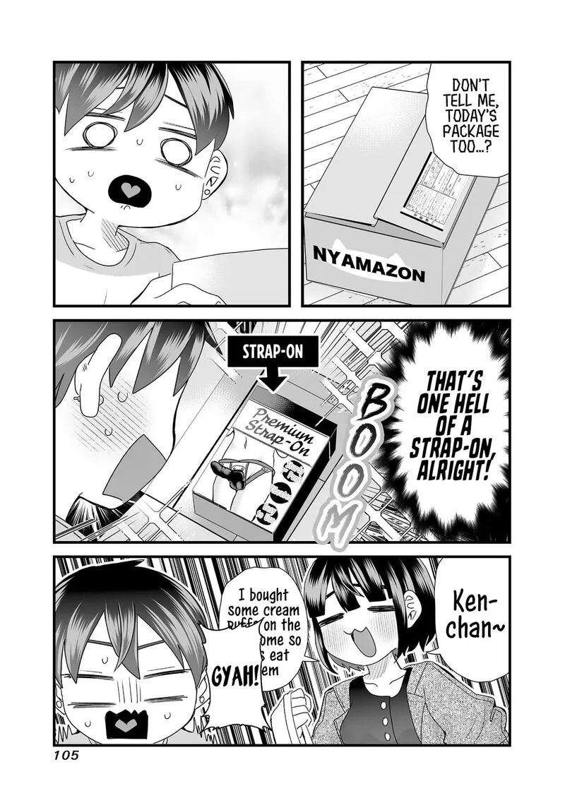 Sacchan to Ken-chan wa Kyou mo Itteru Chapter 12 page 7