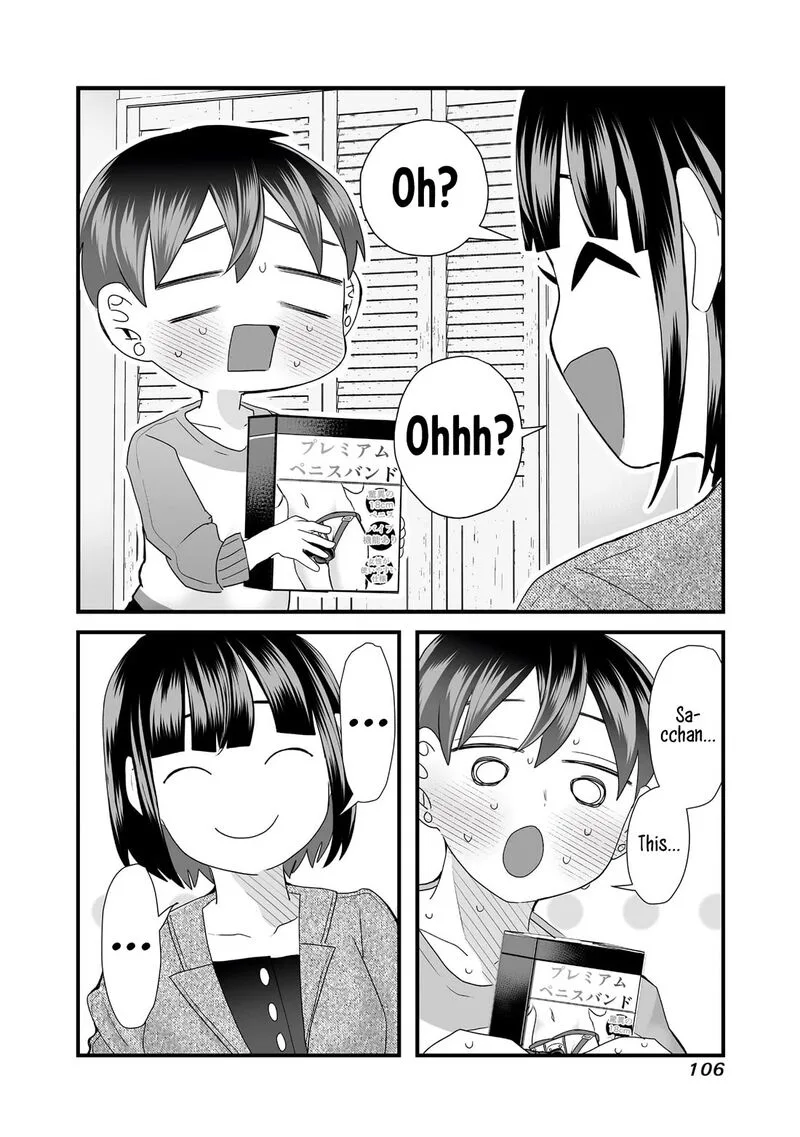 Sacchan to Ken-chan wa Kyou mo Itteru Chapter 12 page 8