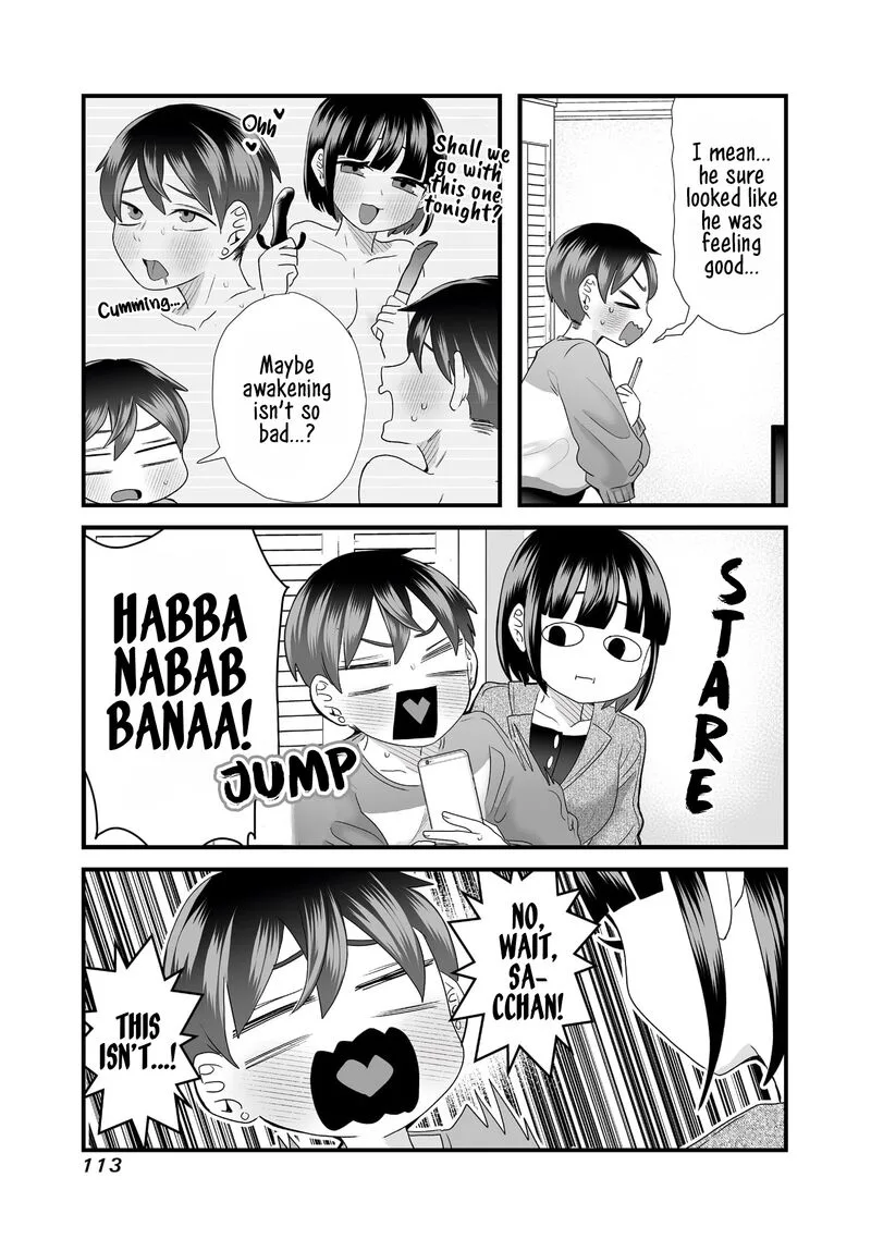 Sacchan to Ken-chan wa Kyou mo Itteru Chapter 13 page 5