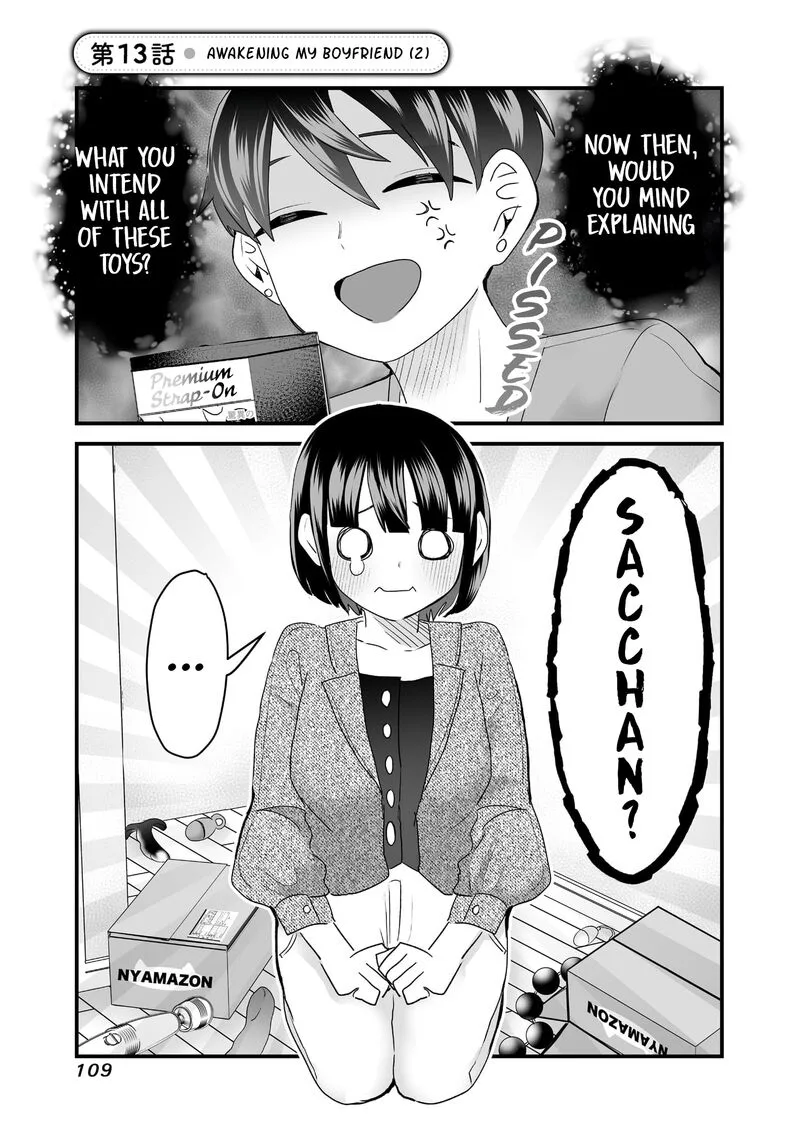 Sacchan to Ken-chan wa Kyou mo Itteru Chapter 13 page 1