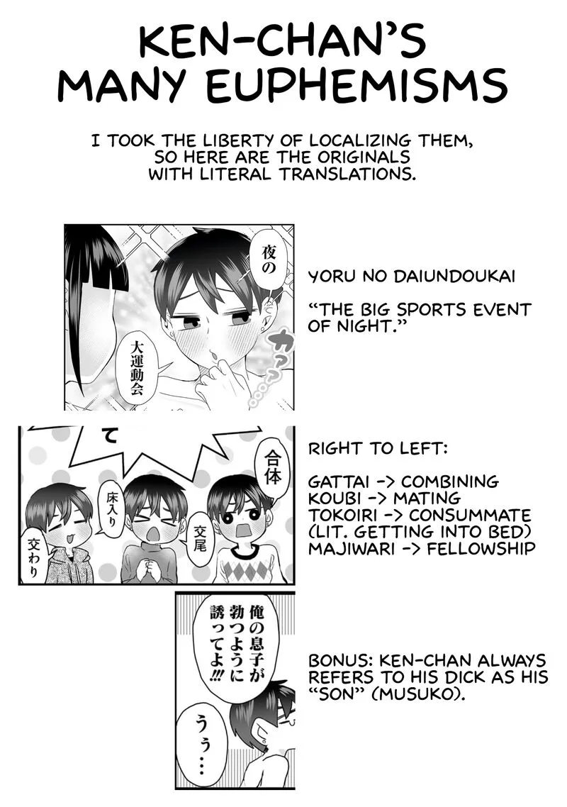 Sacchan to Ken-chan wa Kyou mo Itteru Chapter 14 page 8