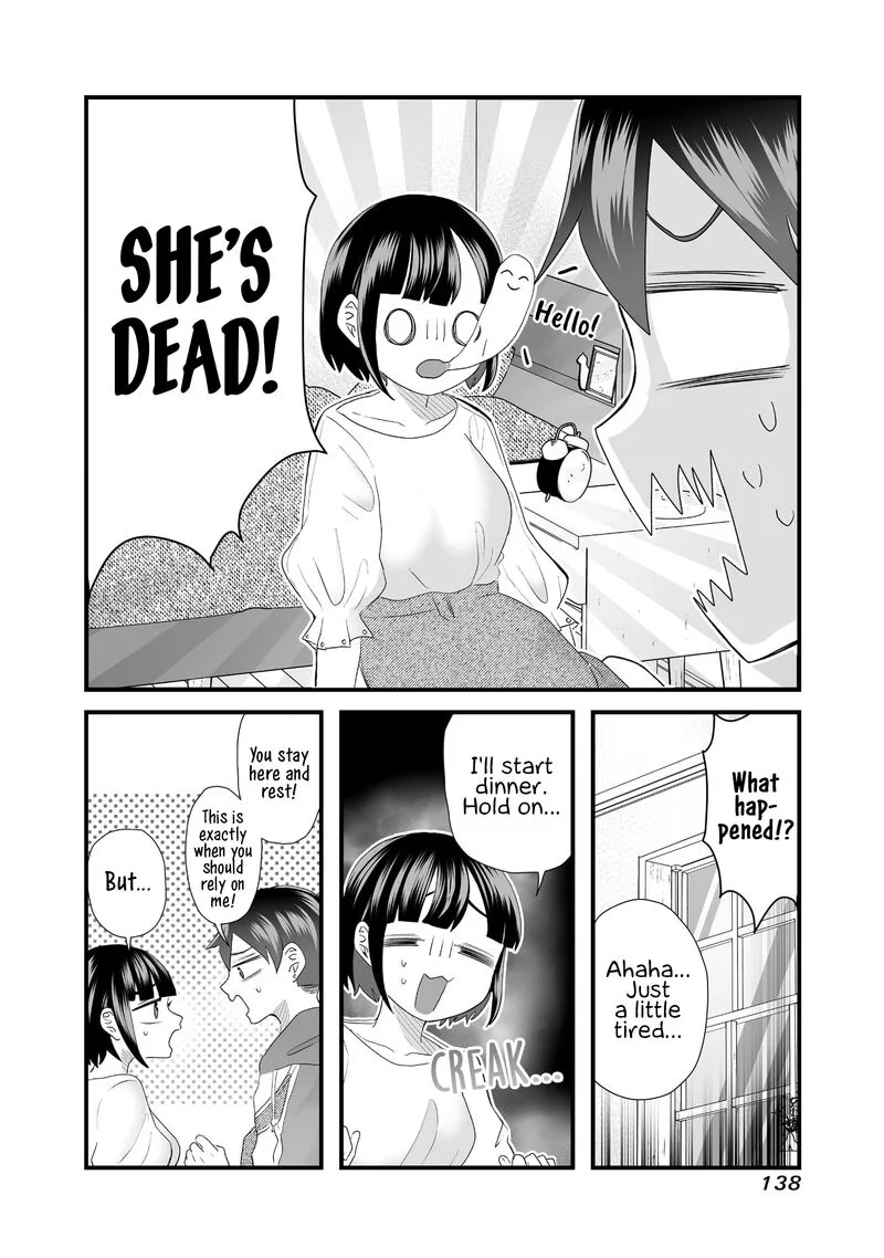 Sacchan to Ken-chan wa Kyou mo Itteru Chapter 15.5 page 5