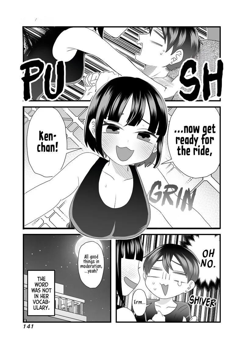 Sacchan to Ken-chan wa Kyou mo Itteru Chapter 15.5 page 8