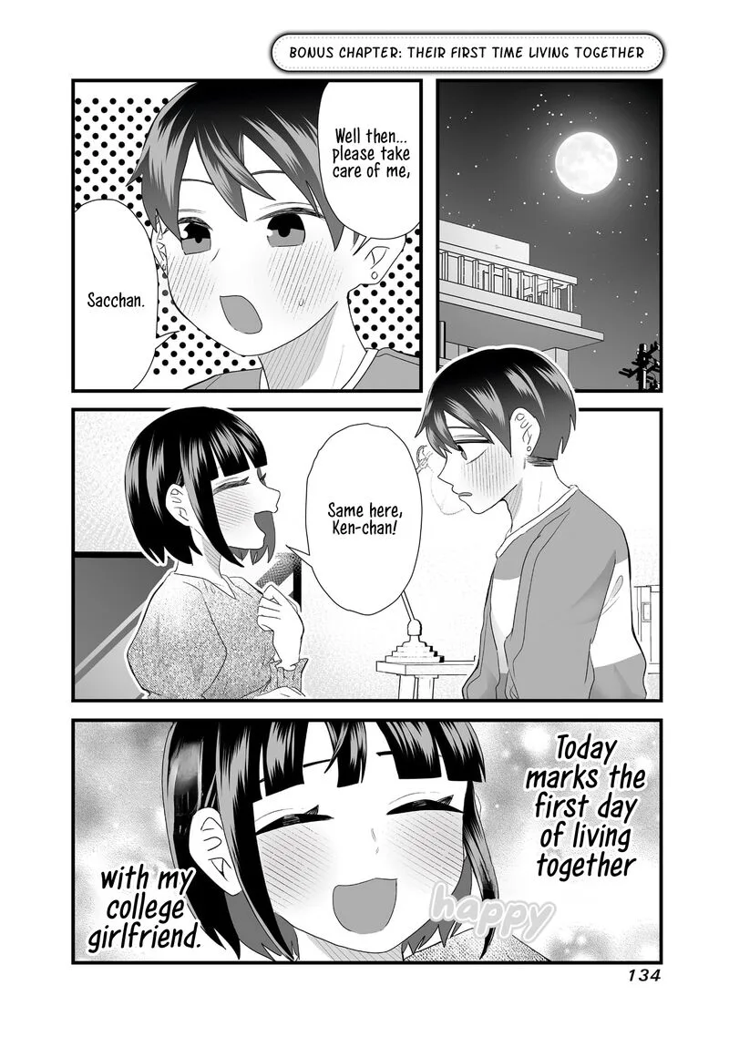 Sacchan to Ken-chan wa Kyou mo Itteru Chapter 15.5 page 1