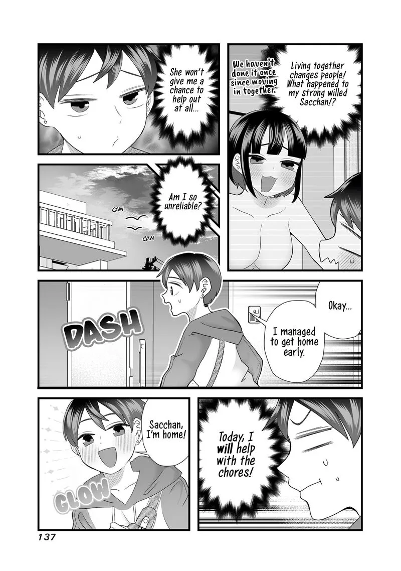 Sacchan to Ken-chan wa Kyou mo Itteru Chapter 15.5 page 4