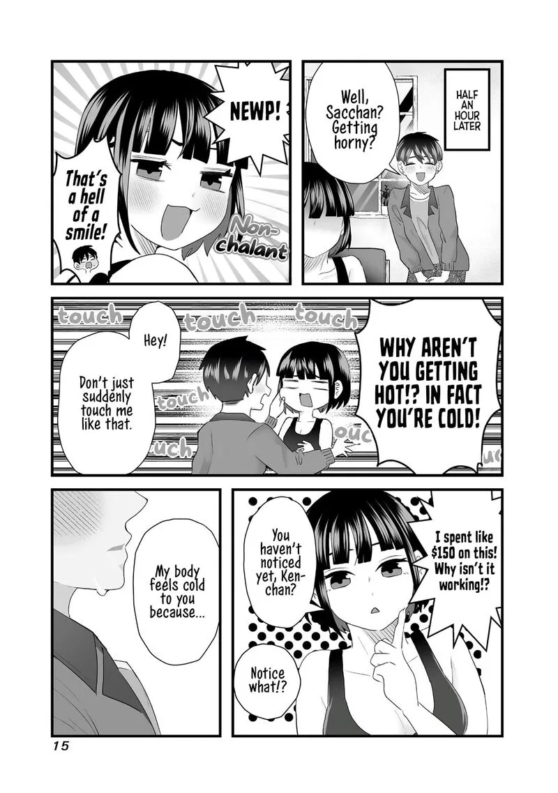 Sacchan to Ken-chan wa Kyou mo Itteru Chapter 2 page 3