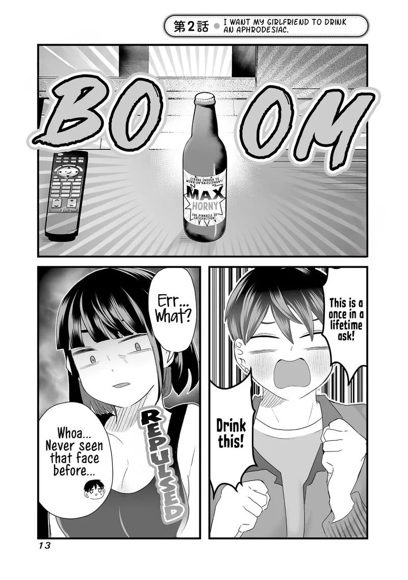 Sacchan to Ken-chan wa Kyou mo Itteru Chapter 2 page 1